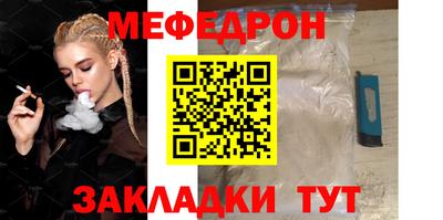 прущие крисы Татарск