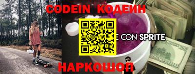 прущие крисы Татарск
