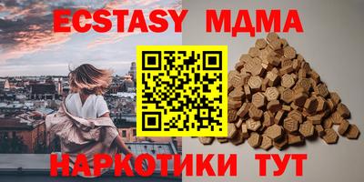 MDMA Туймазы