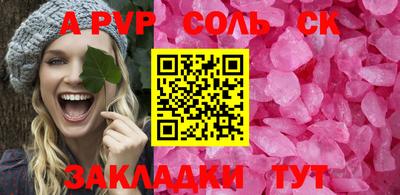 молекула духа Тулун