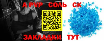 стаф Тверь