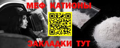 прущая мука Тула